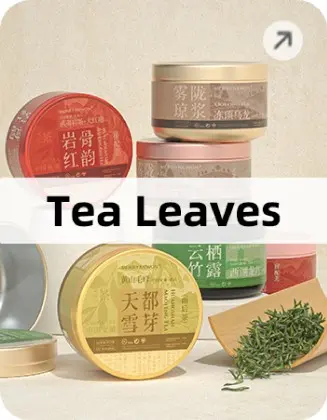 tea leaves aluminum jar