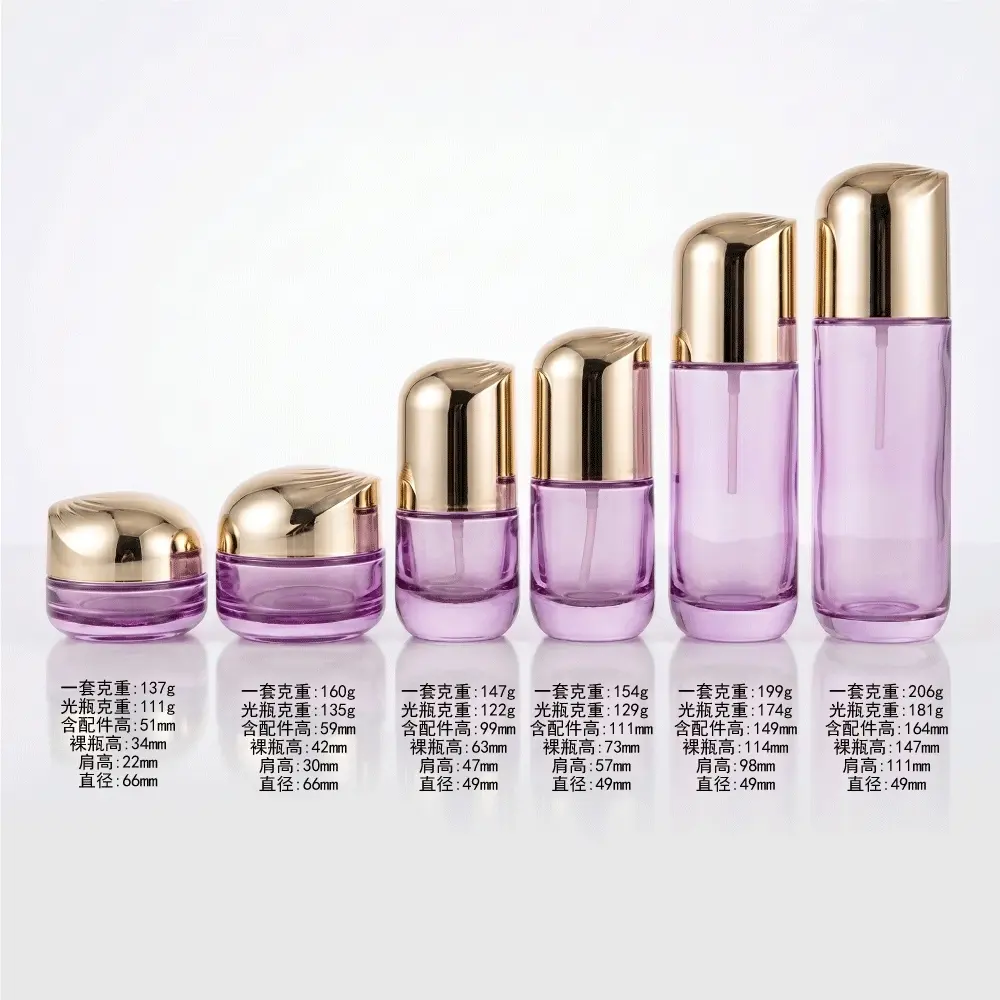 frosted glass cosmetic bottles