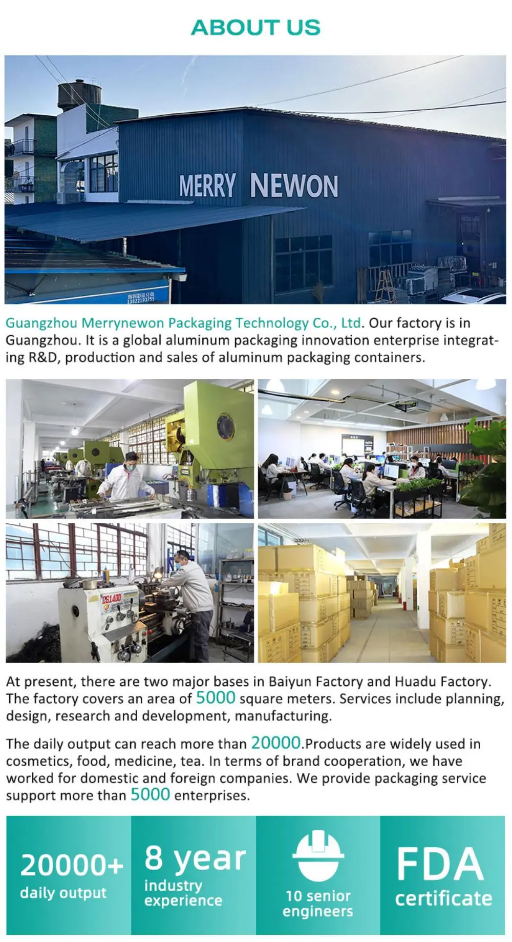 公司及工廠介紹